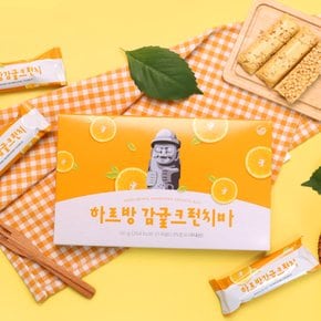하르방 감귤크런치바 4개 번들 크런치초코 제주도기념품 초콜릿