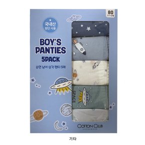 남아 삼각팬티5매