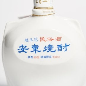 조옥화 안동소주 민속주 양반탈 45도 400ml 김연박 2대 명인 (케이스,쇼핑백)