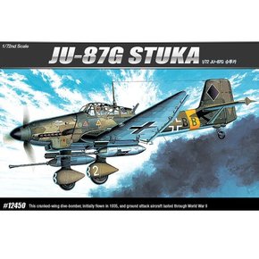 1/72 JU 87G 슈투카 12450