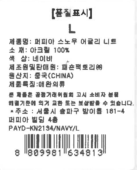 상품 이미지1