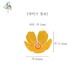 약 12pcs 벚꽃받침3 비즈 9B02511
