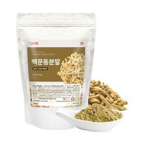 국내산 맥문동 분말 가루 300g X 2팩 구성