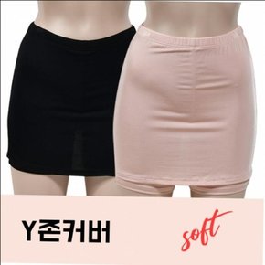 여성속바지 속바지치마 속반바지 커버 (3iT4a)