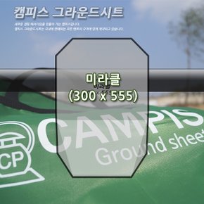 그라운드시트 미라클 CP15007   캠핑용품   스노우라인   SNOWLINE_P049197587