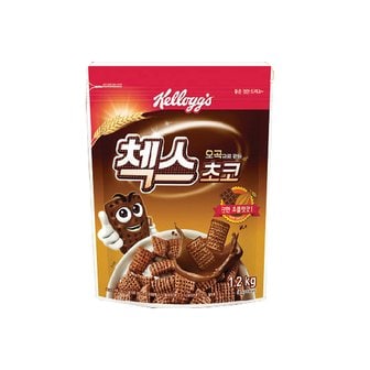  켈로그 오곡으로 만든 첵스초코 1.2kg 아침대용 간식 대용량 씨리얼