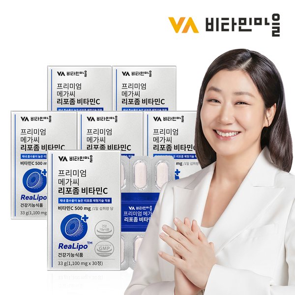 프리미엄 메가씨 리포좀 비타민C 6박스 총180정