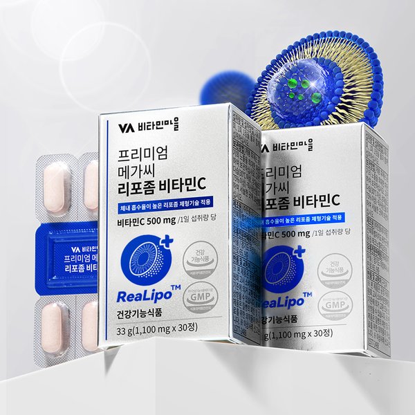 프리미엄 메가씨 리포좀 비타민C 6박스 총180정