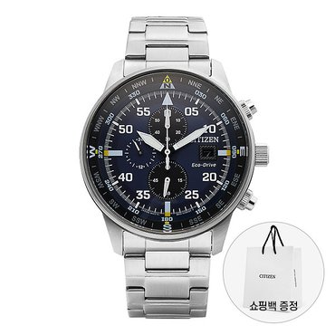 시티즌 [시티즌 CITIZEN] CA0690-88L 에코드라이브 크로노그래프 남성 메탈시계 44mm