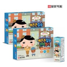 일양 엉덩이탐정 뼈튼튼칼슘면역젤리 56일분