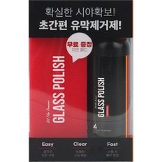 가우디 글라스 폴리쉬 100g + 저먼패드 세트