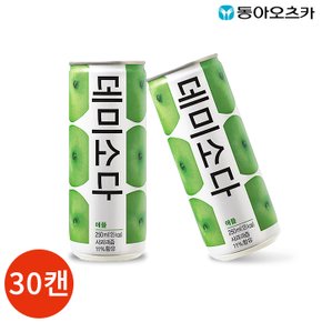 동아 데미소다 애플 250ml x 30캔