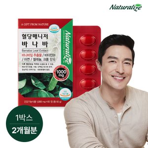 네추럴라이즈 혈당매니저 바나바 1박스, 60정 [총 2개월분] / 바나바잎 아연 셀레늄
