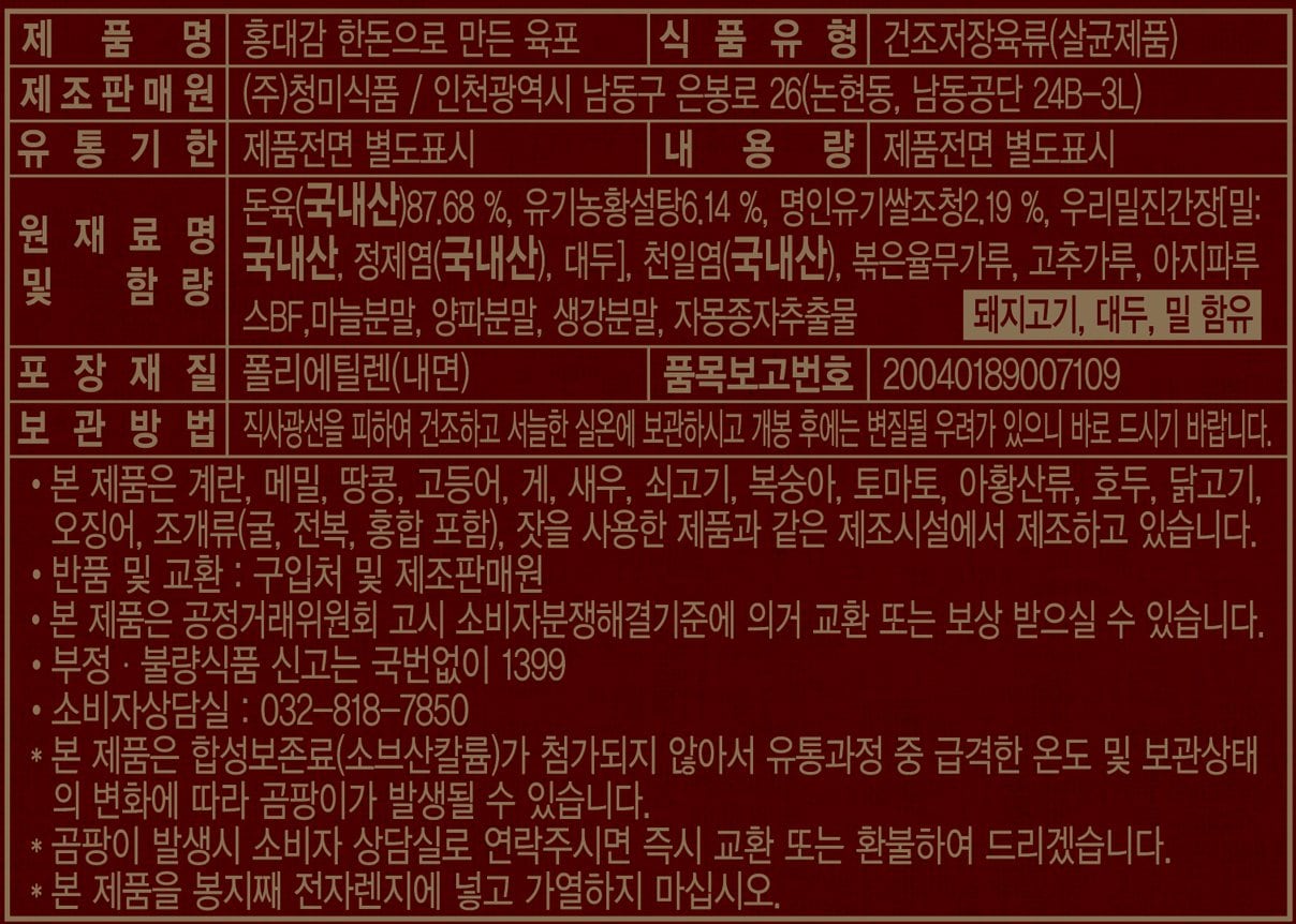 품질표시이미지1