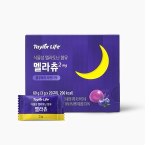 [테일러라이프] 멜라츄 식물성 멜라토닌 구미젤리, 1개, 20정