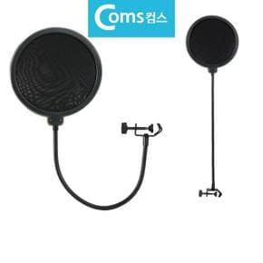 파열음방지 먼지제거 거치고정 마이크 팝스크린 (S35404885)