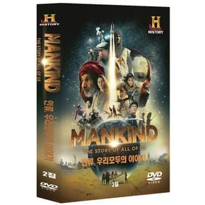 DVD - 인류 우리 모두의 이야기 2집: 신세계 외 MANKIND THE STORY OF ALL OF US 2