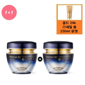 (정품2개)프리미엄 RX 제비집 영양 크림+사은품/골드 24k 스네일 폼클렌저 150ml 추가증정