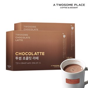 투썸플레이스 아이스 초콜릿 라떼 10입 x 2개 (20입)