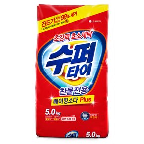 수퍼타이 찬물전용 분말세제 리필 5KG (온)