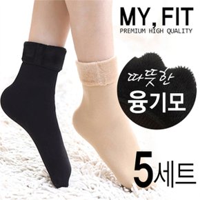 겨울 따뜻한 발목스타킹 기모스타킹 5매세트 융털 _P070417650