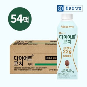 다이어트코치 당류제로 단백질음료 커피맛 280ml 54팩