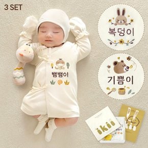 선물포장 태명자수 오가닉 3종세0트 배냇저고리+딸랑이인형+모자