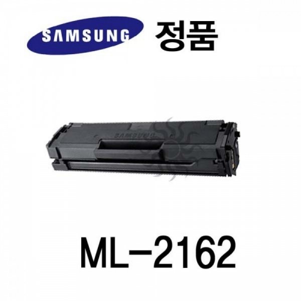 삼성정품 레이저 프린터 토너 ML-2162 검정