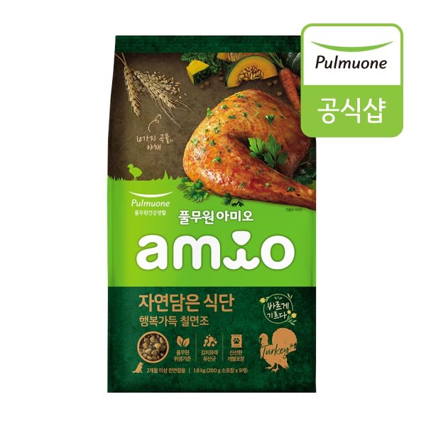 [풀무원아미오] 자연담은식단행복가득칠면조 1.8kg (200gX9EA)