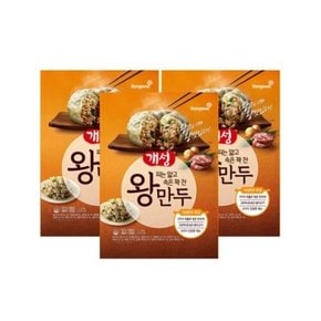 개성 만두 왕만두 1.2kg 3개