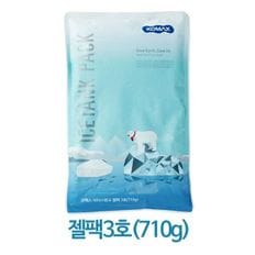 코멕스 아이스탱크 젤팩3호 710g