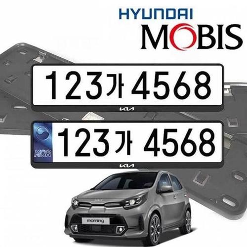 어반 현대모비스 순정용 가드 번호판가드 모닝(1)