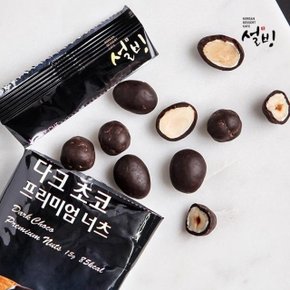 설빙 프리미엄 너츠 다크초코 15g x 60개