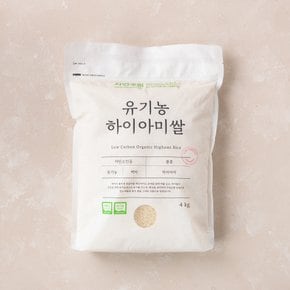 친환경 하이아미쌀 4kg