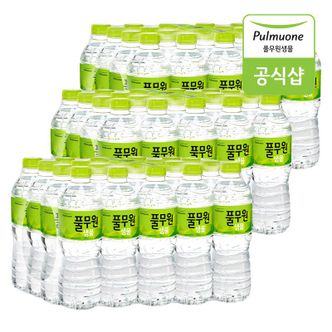 풀무원 생수 500mL X 60병 생수/물/2리터/2L/생수/500ml/풀무원[33087652]