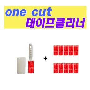 [Onecut Cleaner] 강력한 테이프 클리너 의류용A(100mm/세트5)