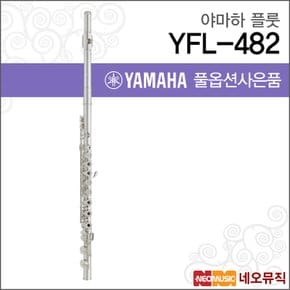 플룻 YAMAHA Flute YFL-482 / YFL482 한국정품