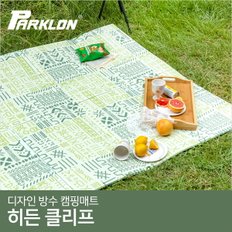 [비밀특가][파크론] 디자인 캠핑매트 히든클리프 (200x140cm)