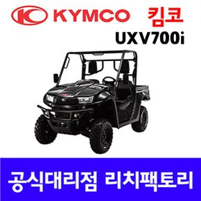 UXV700i 사륜오토바이 4륜오토바이 사발이 UTV