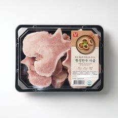 횡성한우 사골 1.5kg (냉동)