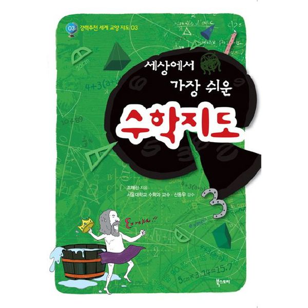 확대된 대표 default