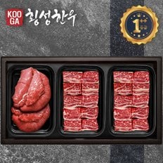 [바로배송]쿠가[냉장/냉동] 횡성한우 어사품 1++등급 3구세트 [불고기+찜갈비+찜갈비] 1.9kg/근내지방도7이상