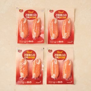 BIG 리얼랍스터바닷가재맛 140g*4