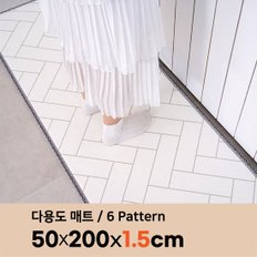 퓨어 PVC 주방매트 15T 폭 50 x 200cm 발매트 거실 베란다 다용도 쿠션 매트