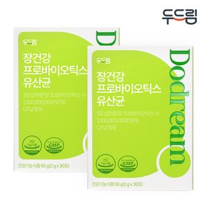 장건강 프로바이오틱스 유산균 30포 X 2박스 (2개월분)