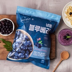 미국산 냉동 블루베리 1kg (팩)