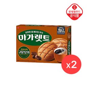 [롯데] 마가렛트 구운 모카 352g X 2개입[34755495]