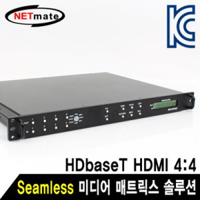 미디어 매트릭스 솔루션HDMI 4대4HDbaseT 70m