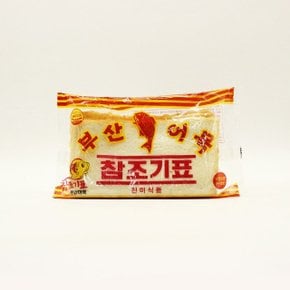 참조기표 부산 어묵 냉장 450g