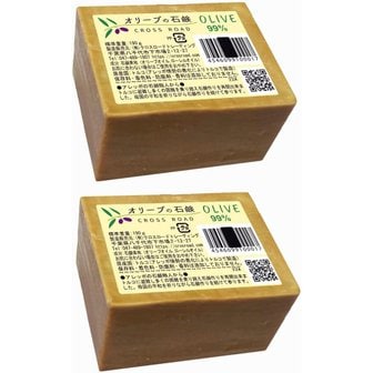  크로스로드 전통방식 제작 올리브 월계수 오일 알레포 비누 200g 2개 Aleppo Soap